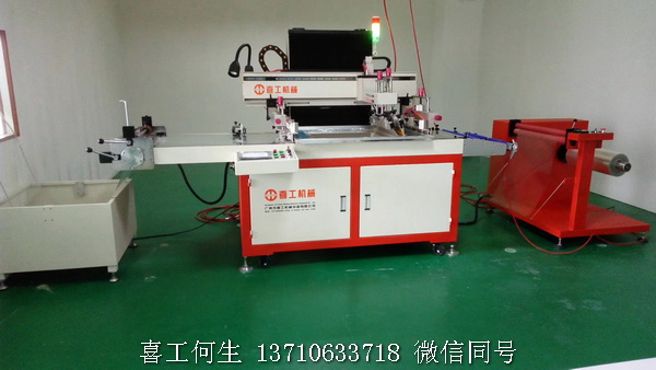電熱膜全自動絲印機03.JPG